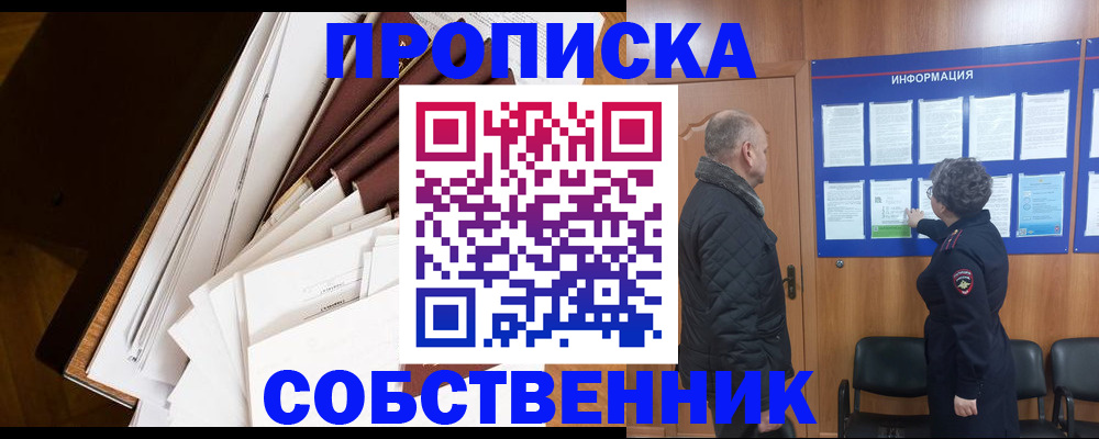 регистрация для дет. сада в Воронеже